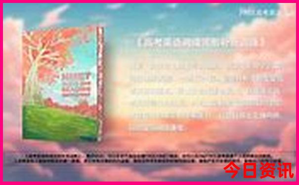 光遇十大必打卡景点